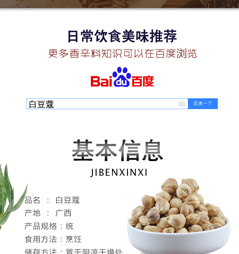 新鲜蔬菜批发价格表大全，老师傅教你避开常见坑